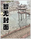 《独钟》(以此为准)