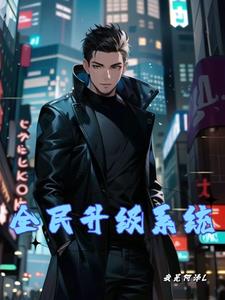 全民升千兆